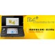 Karta R4i Gold 3DS pro Nintendo DSi a Nintendo DS a DS Lite