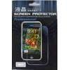 Screen Protector Professional pro iPhone 3G